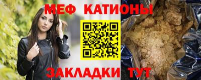 мяу мяу мука Конаково