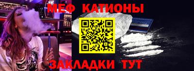 мяу мяу мука Конаково