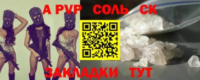 мяу мяу мука Конаково