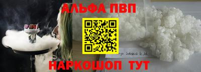 гашишное масло Комсомольск-на-Амуре