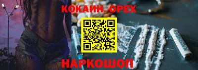 мяу мяу мука Конаково