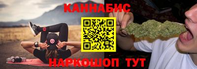 гашишное масло Комсомольск-на-Амуре