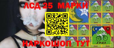 гашишное масло Комсомольск-на-Амуре