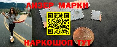 гашишное масло Комсомольск-на-Амуре