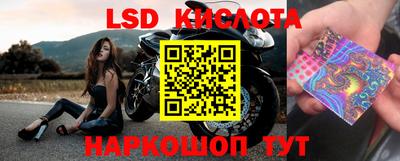 гашишное масло Комсомольск-на-Амуре