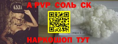 2c-b Коммунар