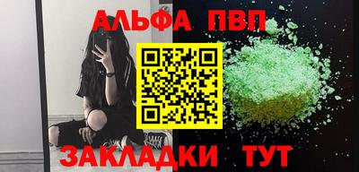 мяу мяу мука Конаково