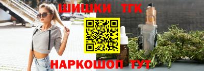 мяу мяу мука Конаково