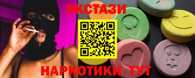 мяу мяу мука Конаково