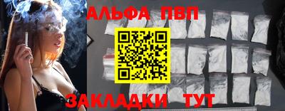 гашишное масло Комсомольск-на-Амуре