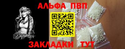 гашишное масло Комсомольск-на-Амуре