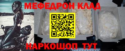 мяу мяу мука Конаково