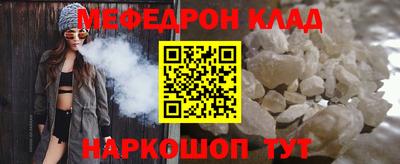 гашишное масло Комсомольск-на-Амуре