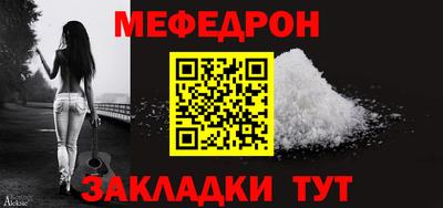 мяу мяу мука Конаково