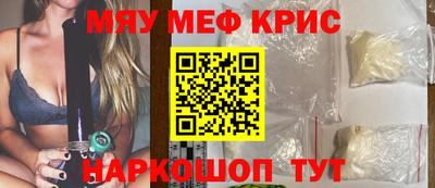 мяу мяу мука Конаково