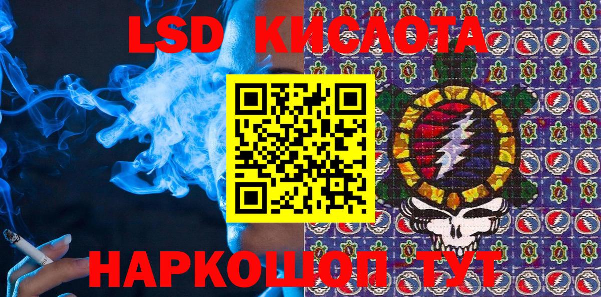 Марки N-bome 1,8мг Волоколамск