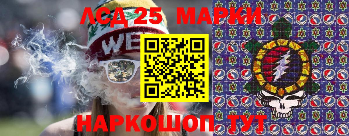 Марки NBOMe 1,5мг  Вход с VPN  Марки 25I-NBOMe  Волоколамск 