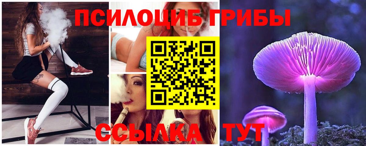 Мефедрон кристаллы  Канабис  ГАШ  Кокаин  Волоколамск  Вход с VPN  Меф 